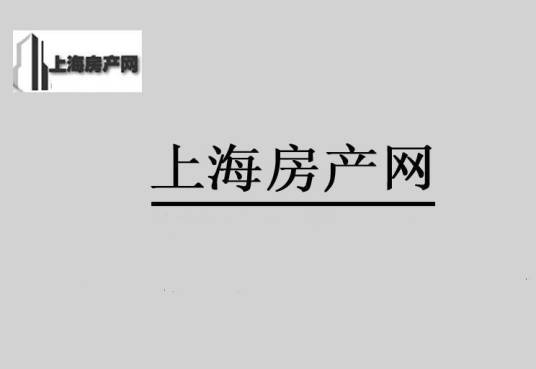 上海房产网