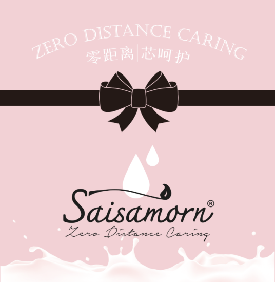 赛莎梦 SAISAMORN