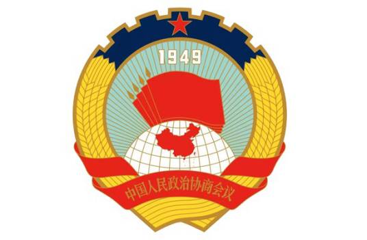 中国人民政治协商会议江苏省委员会