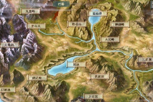 傲仙传
