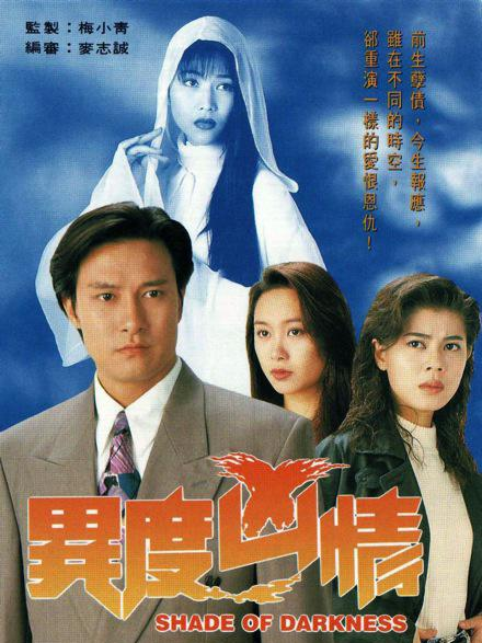 异度凶情