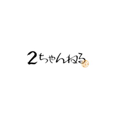 2ch