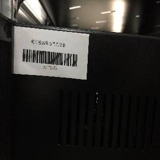 电子签名核心节点设备