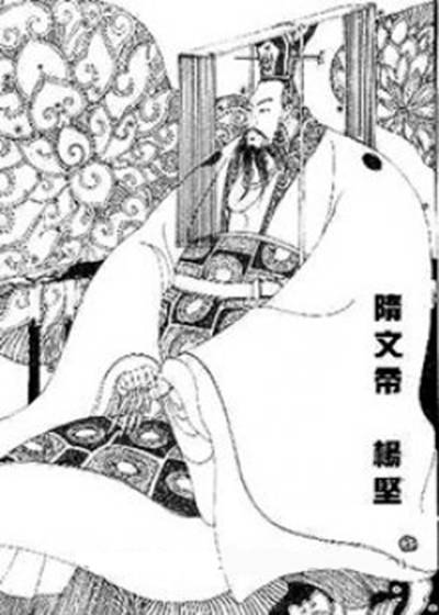 隋文帝杨坚