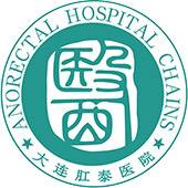 大连天津街肛泰肛肠医院有限公司