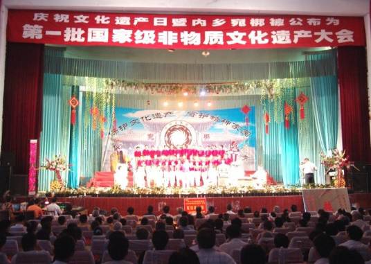内乡县宛梆剧团