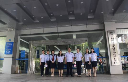 深圳市福田区行政服务大厅