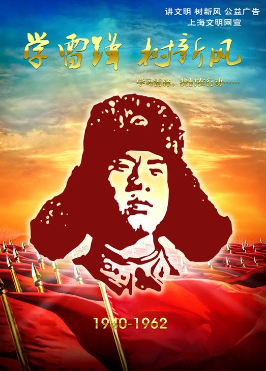 文明网
