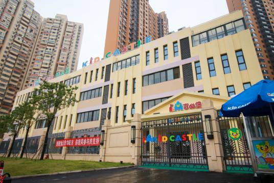 吉的堡奥山幼儿园