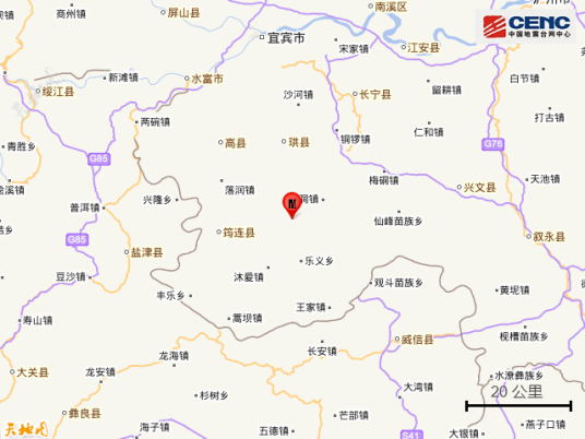 12·17珙县地震