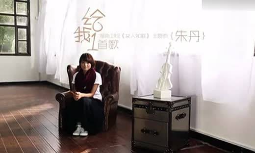 给我一首歌