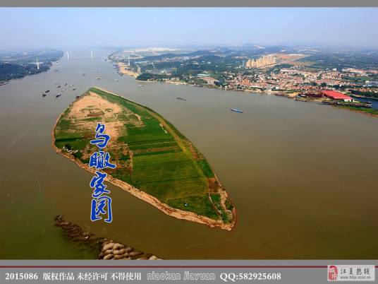 白沙洲（衡阳市雁峰区白沙洲）