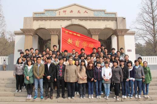 邯郸学院教育学院
