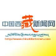 西藏新闻网