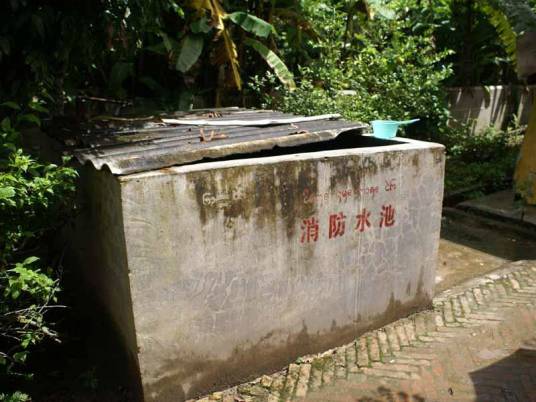 消防水池