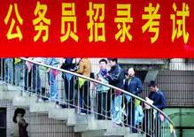 公务员录用制度