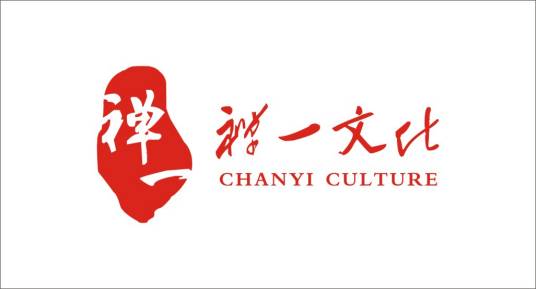 禅一文化