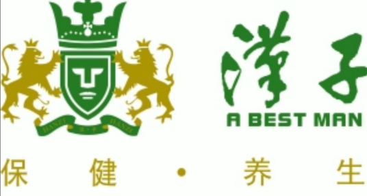 湖南汉子保健服务管理有限公司