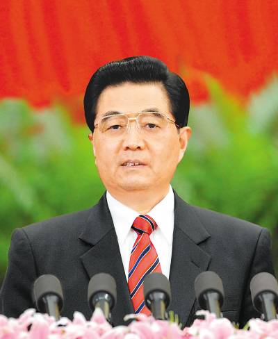 胡锦涛在中国共产党第十七次全国代表大会上的报告
