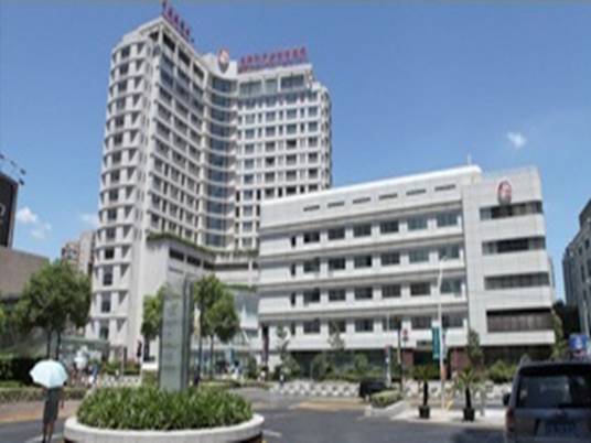 中国福利会国际和平妇幼保健院