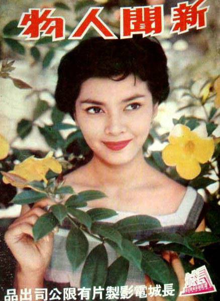 新闻人物（1960年李萍倩执导的文艺电影）