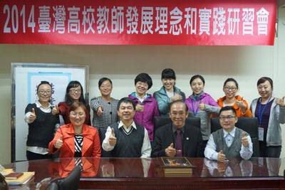青岛科技大学职业技术学院