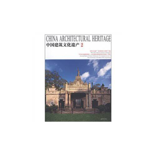 大侦探福尔摩斯1-35册