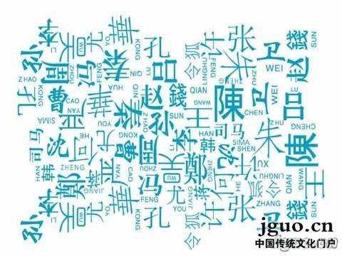 棣姓