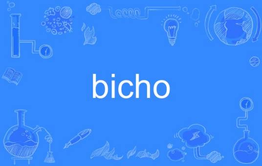 bicho