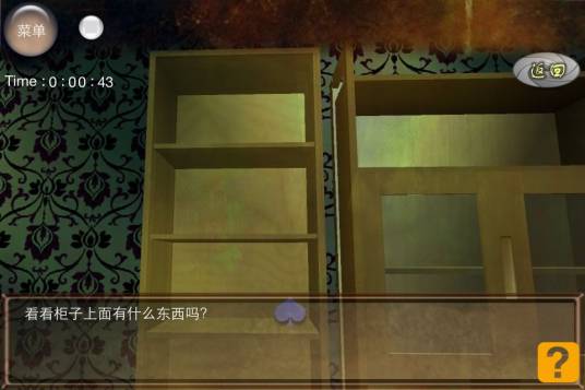 极速逃生：密室