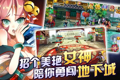 我的狐仙女友（我的狐仙女友是幸福时空推出首款魔幻RPG手游）