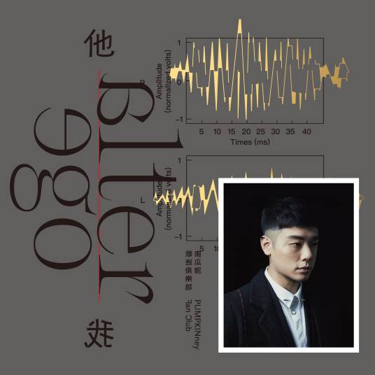 莎宾娜（南瓜妮歌迷俱乐部演唱歌曲）