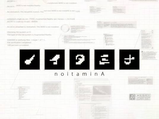 NOITAMINA