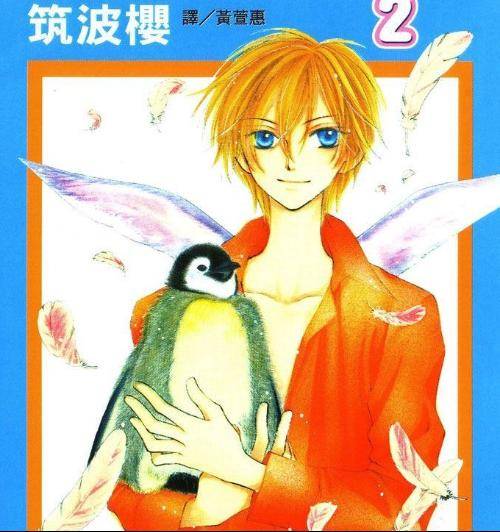 筑波樱