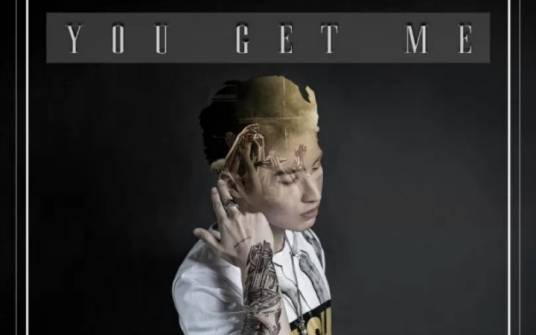 You Get Me（2016年黄礼格演唱的歌曲）