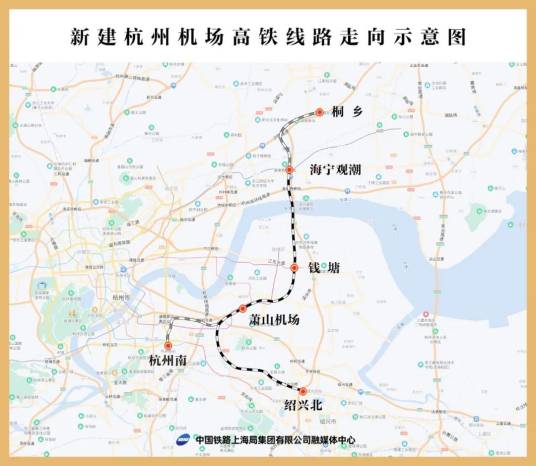 杭州机场高铁