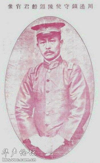 陈遐龄