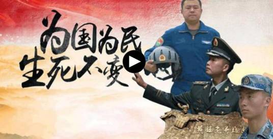 十年了（纪念汶川地震10周年微视频）