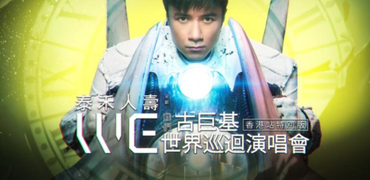 义海豪情（古巨基演唱歌曲）