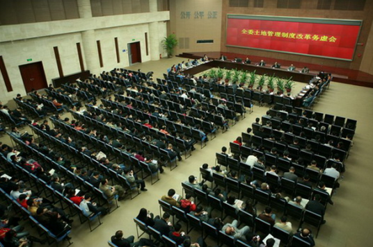 《深圳市土地管理制度改革总体方案》近期实施方案（2012～2015年）