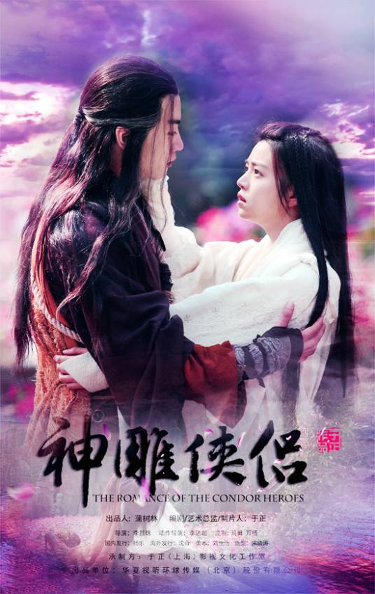 你我（陈晓、陈妍希演唱歌曲）