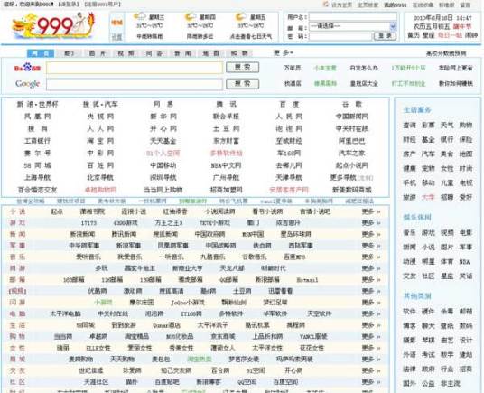 9991网址大全