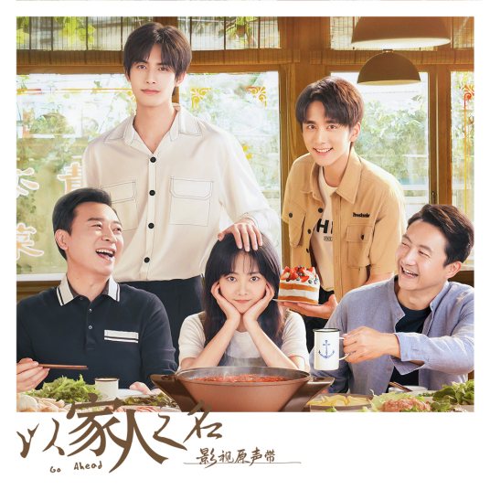 雨（沈以诚演唱歌曲）