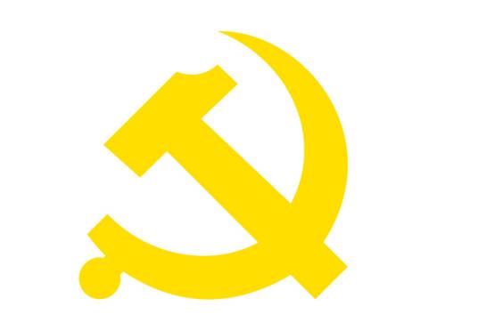 中国共产党宁蒗彝族自治县委员会