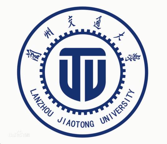 兰州交通大学招生章程