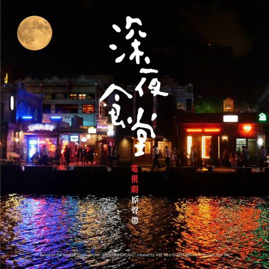 小世界（刘艾立演唱歌曲）