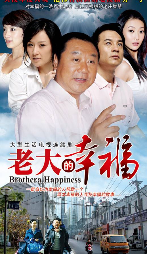 家庭伦理剧