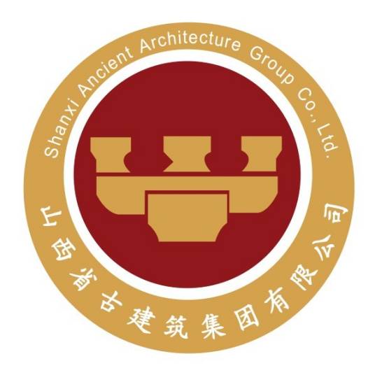 山西省古建筑集团有限公司