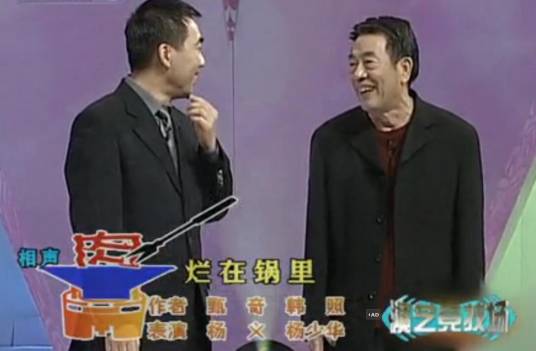 肉烂在锅里