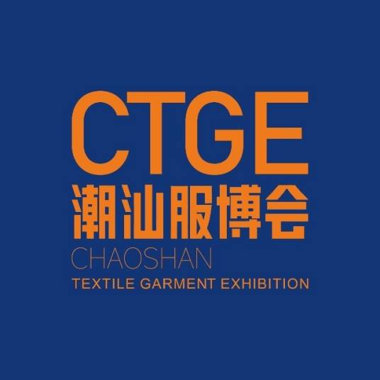 潮汕服博会
